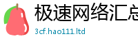 2025最新免费资料大全且新澳门天天彩免费精准大全谜语